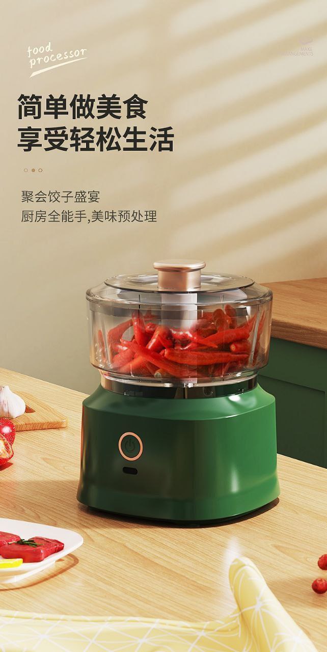 Kitchen Helper Rechargeable Chopper