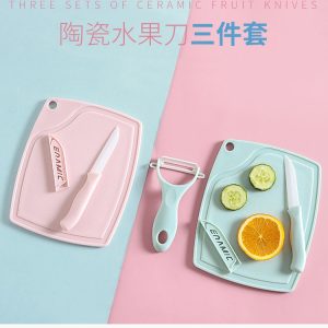 3-in-1 Chopping Board (Small)