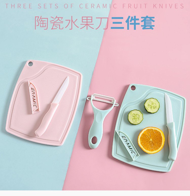 3-in-1 Chopping Board (Small)